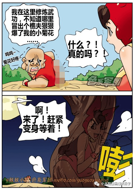 我们俩mp4日本动漫_动漫日本宫崎骏_动漫日本电影宫崎骏
