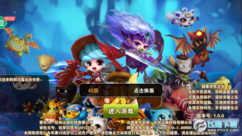 好玩休闲手机游戏_手机休闲游戏哪个好玩_好玩休闲手机游戏有哪些