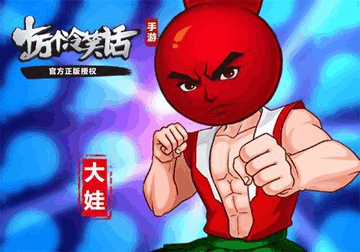小孩的冷笑话_小孩冷笑话段子_十万个冷笑话福禄娃篇