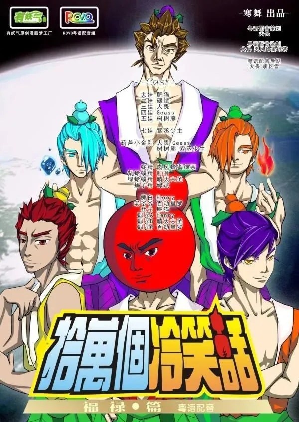 小孩冷笑话段子_小孩的冷笑话_十万个冷笑话福禄娃篇