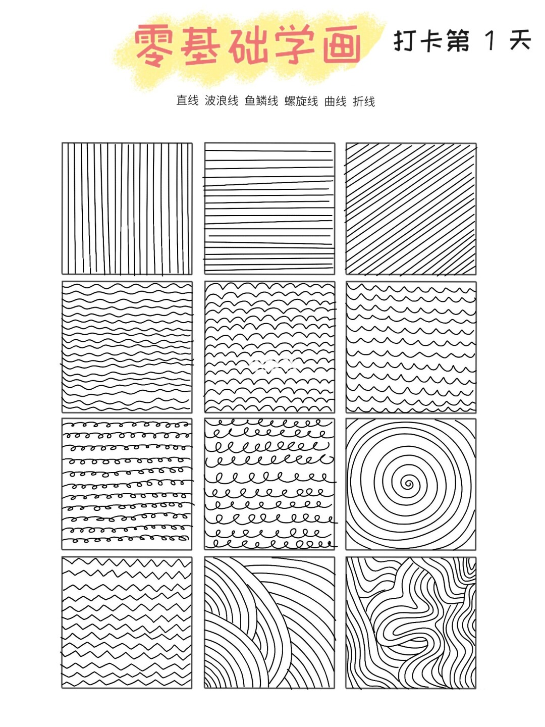 画质闪电助手下载安装_画质闪电助手下载_闪电画质助手