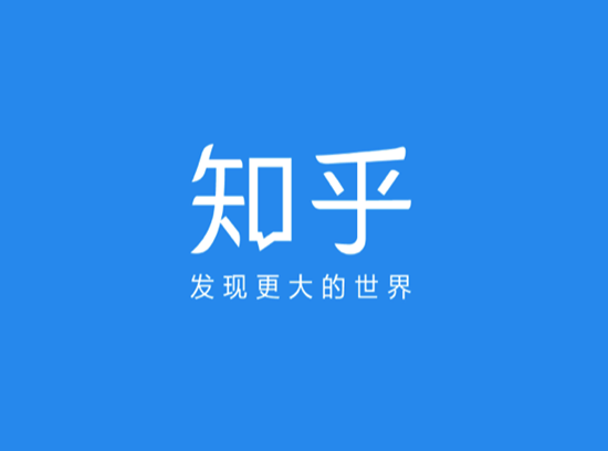 柚木凉香-知识的碰撞：在知乎探索热门问题，发现生活新视界