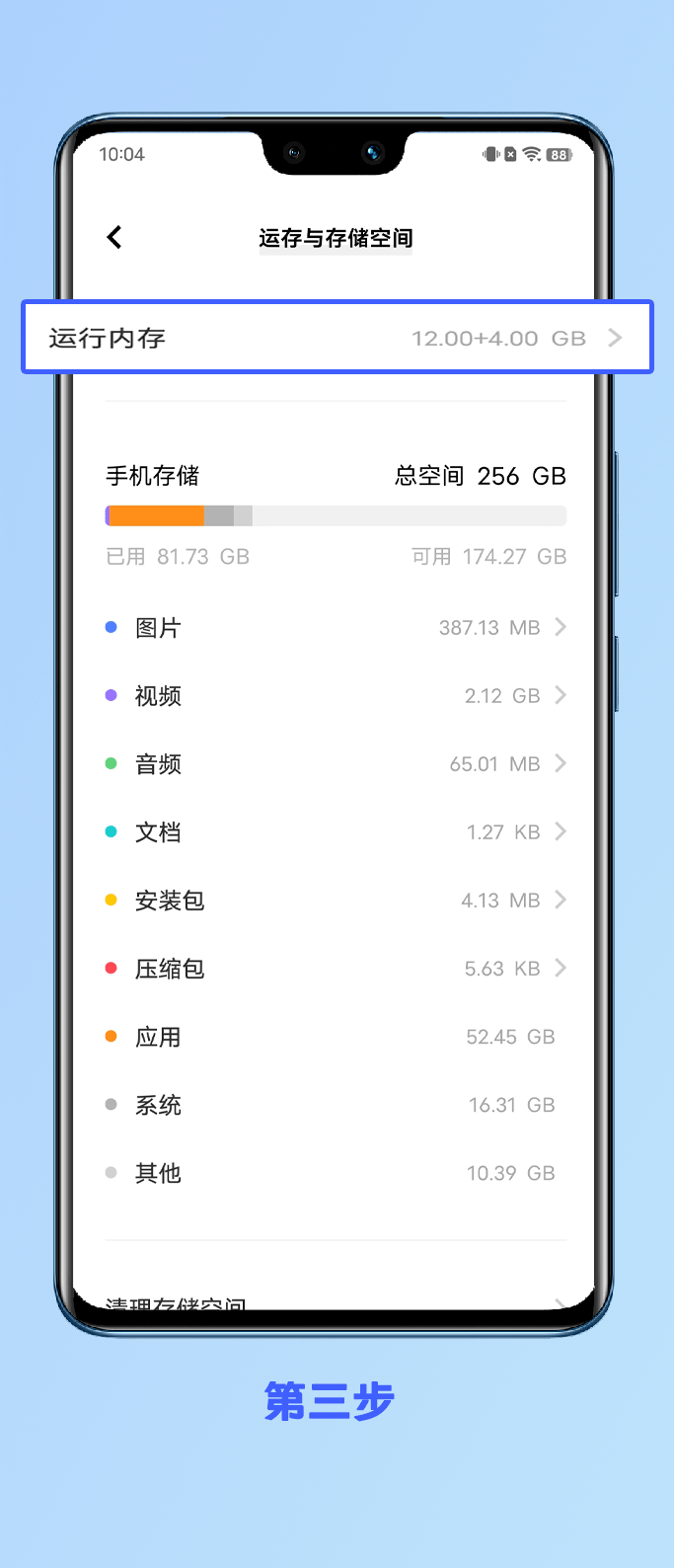手机玩游戏显示桌面空白_空白桌面显示玩手机游戏怎么办_游戏打开空白界面