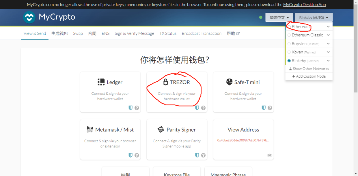 以太坊硬件钱包原理_imtoken是不是以太坊钱包_以太坊数字钱包