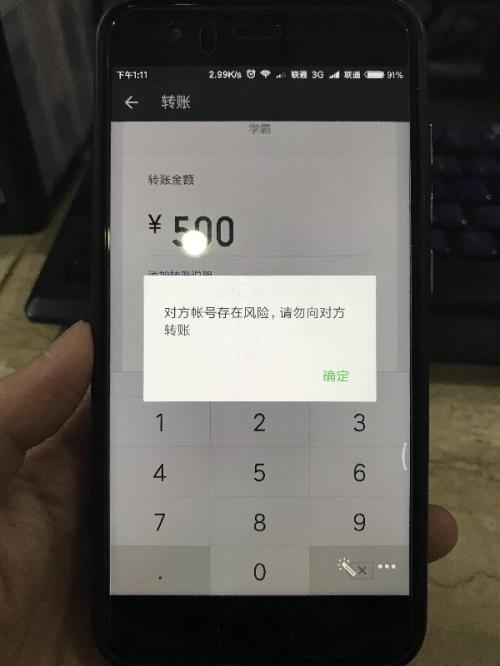 小狐狸钱包怎么转账给别人银行卡_钱包转账到银行卡手续费吗_钱包转到银行卡手续费多少