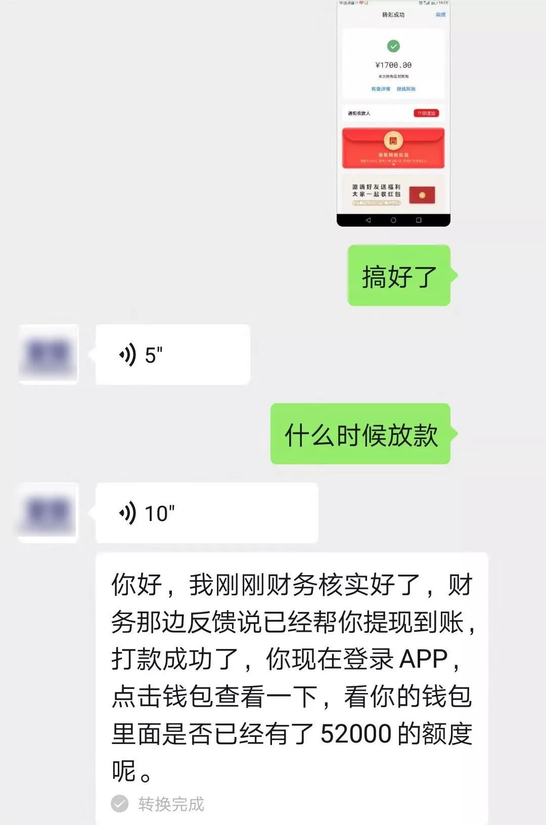 钱包转到银行卡手续费多少_钱包转账到银行卡手续费吗_小狐狸钱包怎么转账给别人银行卡