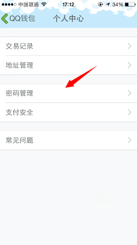 警方可以查到钱的去向吗_im钱包警方能查吗_警察可以查区块链钱包