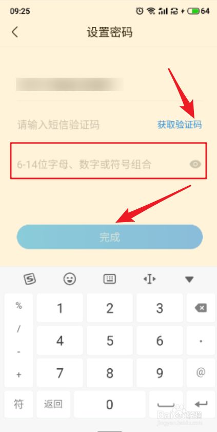 imtoken交易密码设置_交易密码加密失败_imtoken交易密码忘了