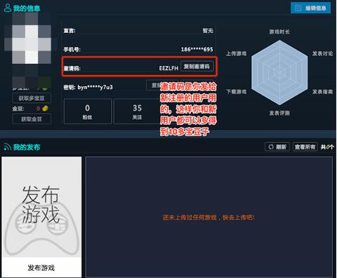 游戏截图不清晰_手机游戏截图糊_游戏截图模糊