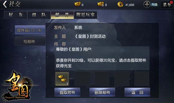 游戏截图不清晰_手机游戏截图糊_游戏截图模糊