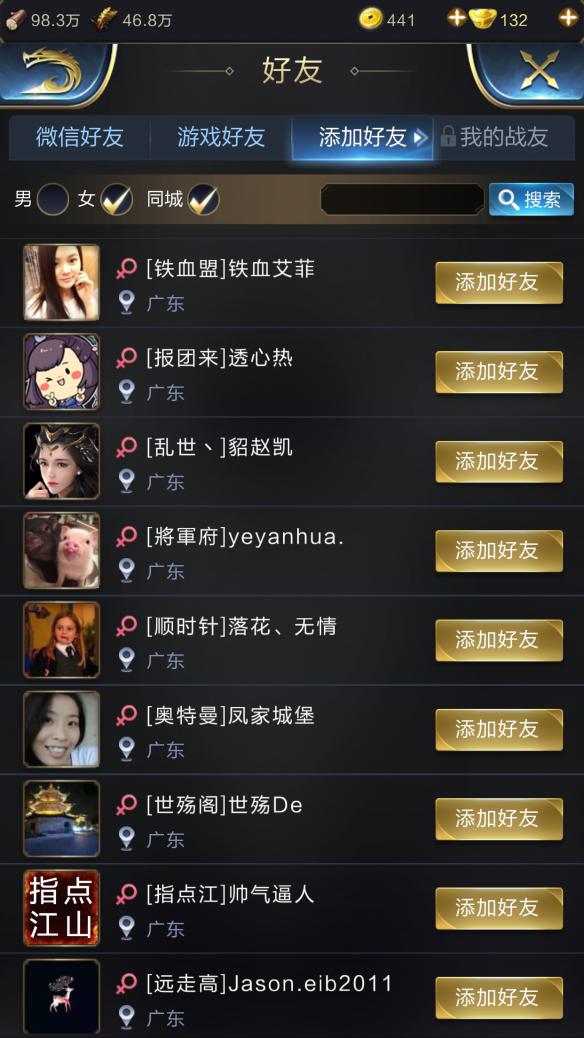 游戏截图模糊_手机游戏截图糊_游戏截图不清晰