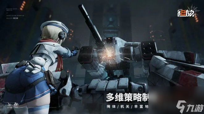 欲孽迷宫2手机在线观看_手机孽心游戏_红孽超级手机