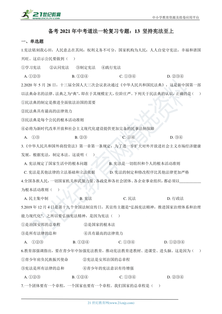 全国中考时间_中考全国时间一致吗_中考全国时间2023年时间表