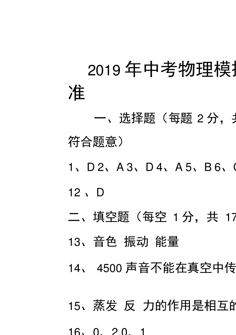 中考全国时间2023年时间表_全国中考时间_中考全国时间一致吗