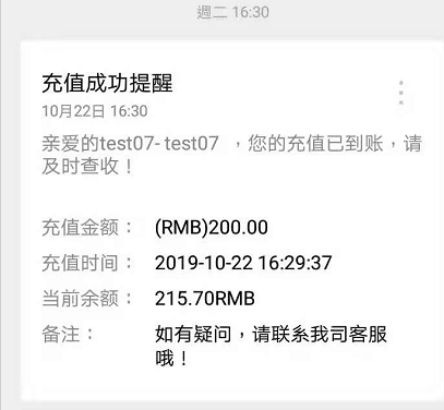 游戏充值短信提醒_手机短信收到游戏充值提醒_手机下午收到游戏充值提醒