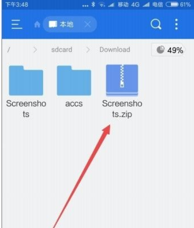 解压游戏后_手机游戏解压后_手机怎么打开解压完的游戏