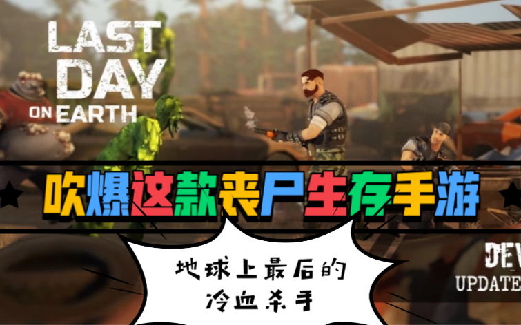 手机游戏生存类游戏_手机上有什么生存游戏_生存手机游戏