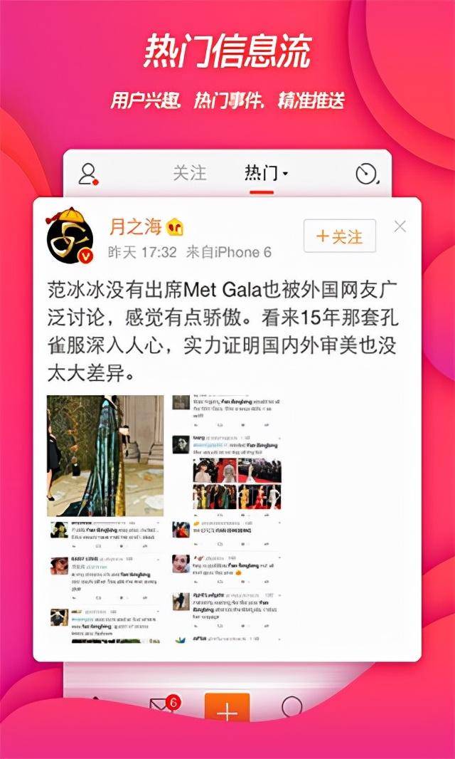 微博pc版入口_微博pc版登录入口_微博pc端入口
