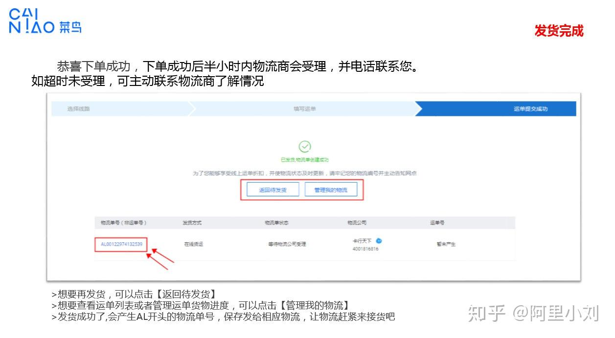 闲鱼网求购_闲鱼求购怎么发布_求购发布闲鱼的平台