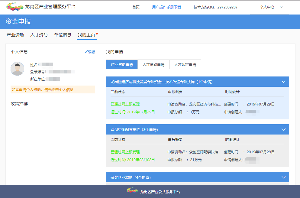求购发布闲鱼的平台_闲鱼网求购_闲鱼求购怎么发布