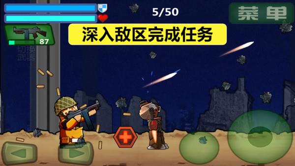 特种兵游戏手游_手机游戏解说特种兵_特种解说兵手机游戏叫什么