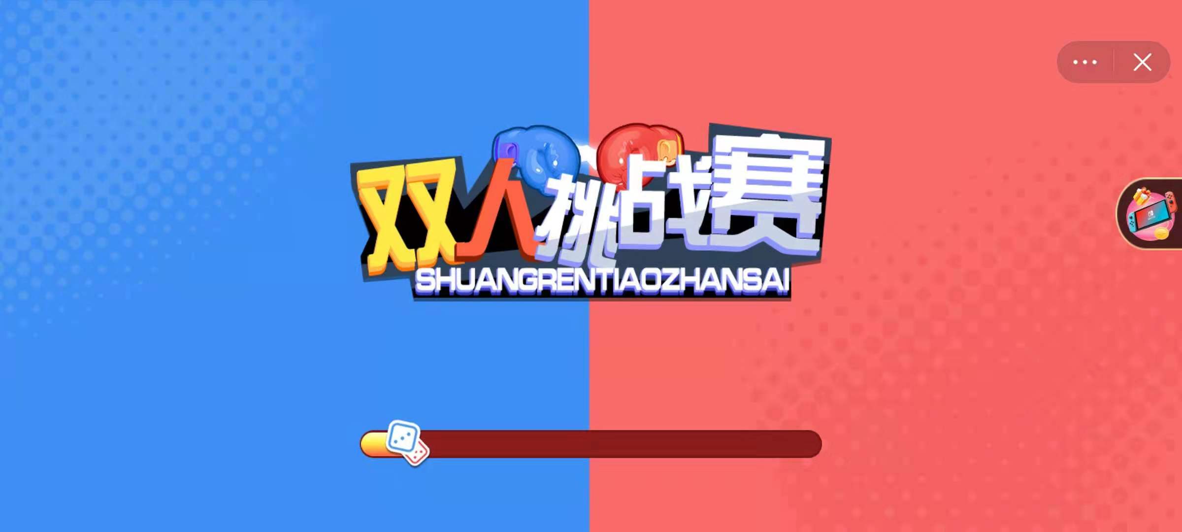 双人对战手机游戏_对战手机游戏_手机游戏vs对战