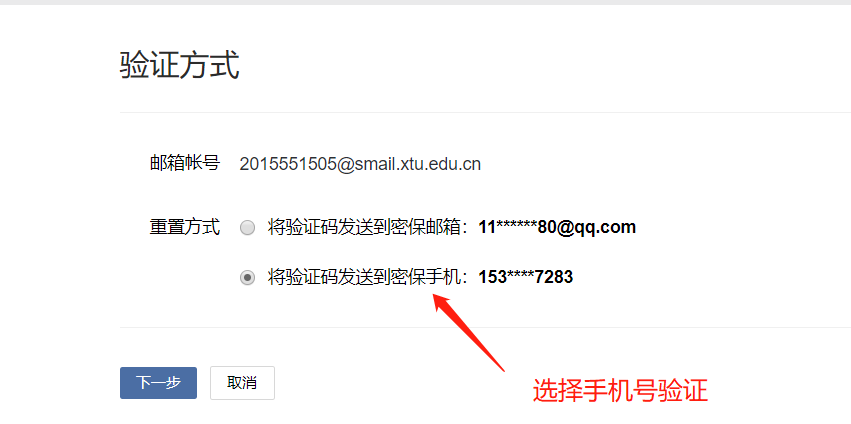 忘记imtoken钱包密码_im钱包忘记密码_imtoken钱包密码忘了