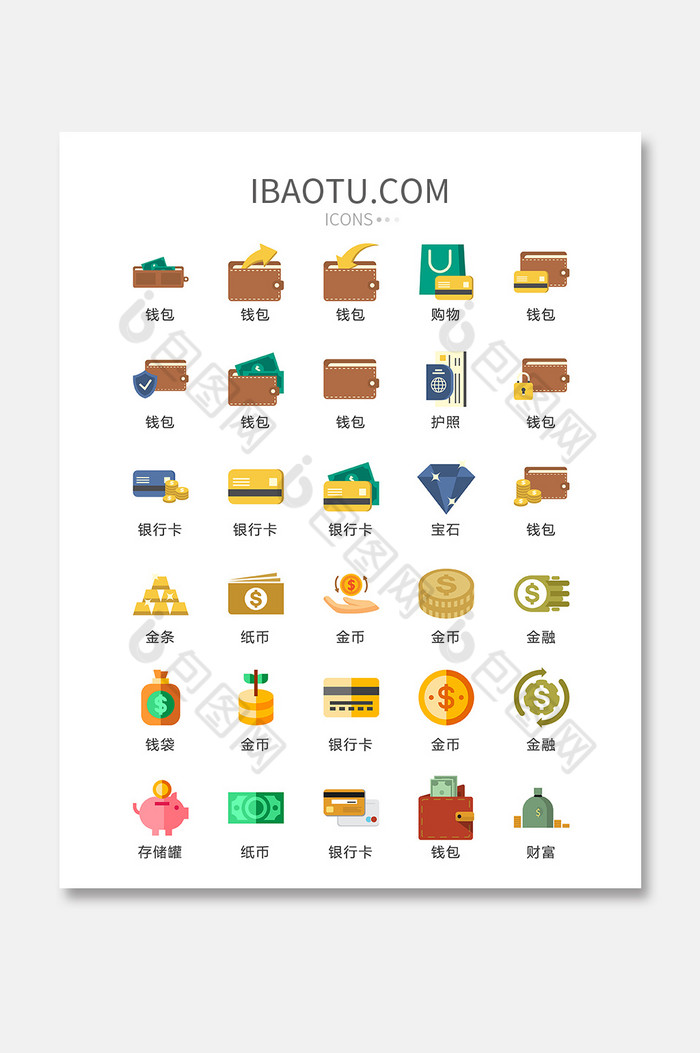 tp钱包代币logo_tp钱包不显示代币图标_tp钱包币币兑换待支付