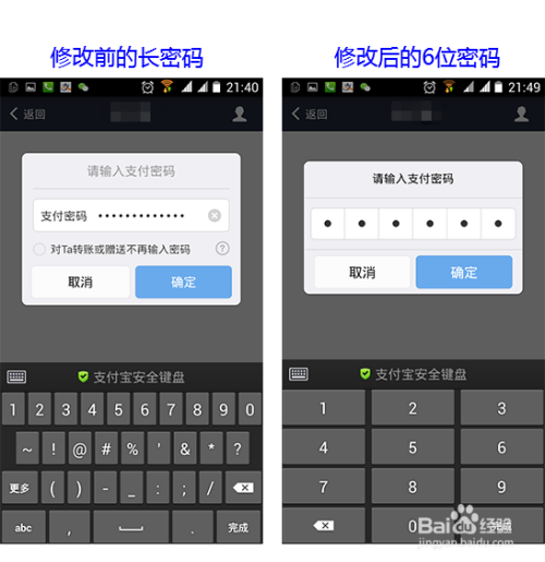 tp钱包密码设置密码_tp钱包怎么设置密码_tp钱包密码怎么设置指纹