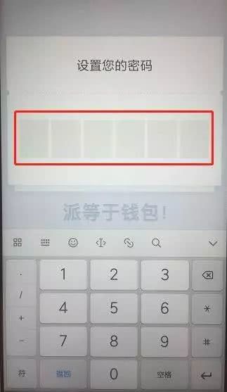 tp钱包密码怎么设置指纹_tp钱包密码设置密码_tp钱包怎么设置密码