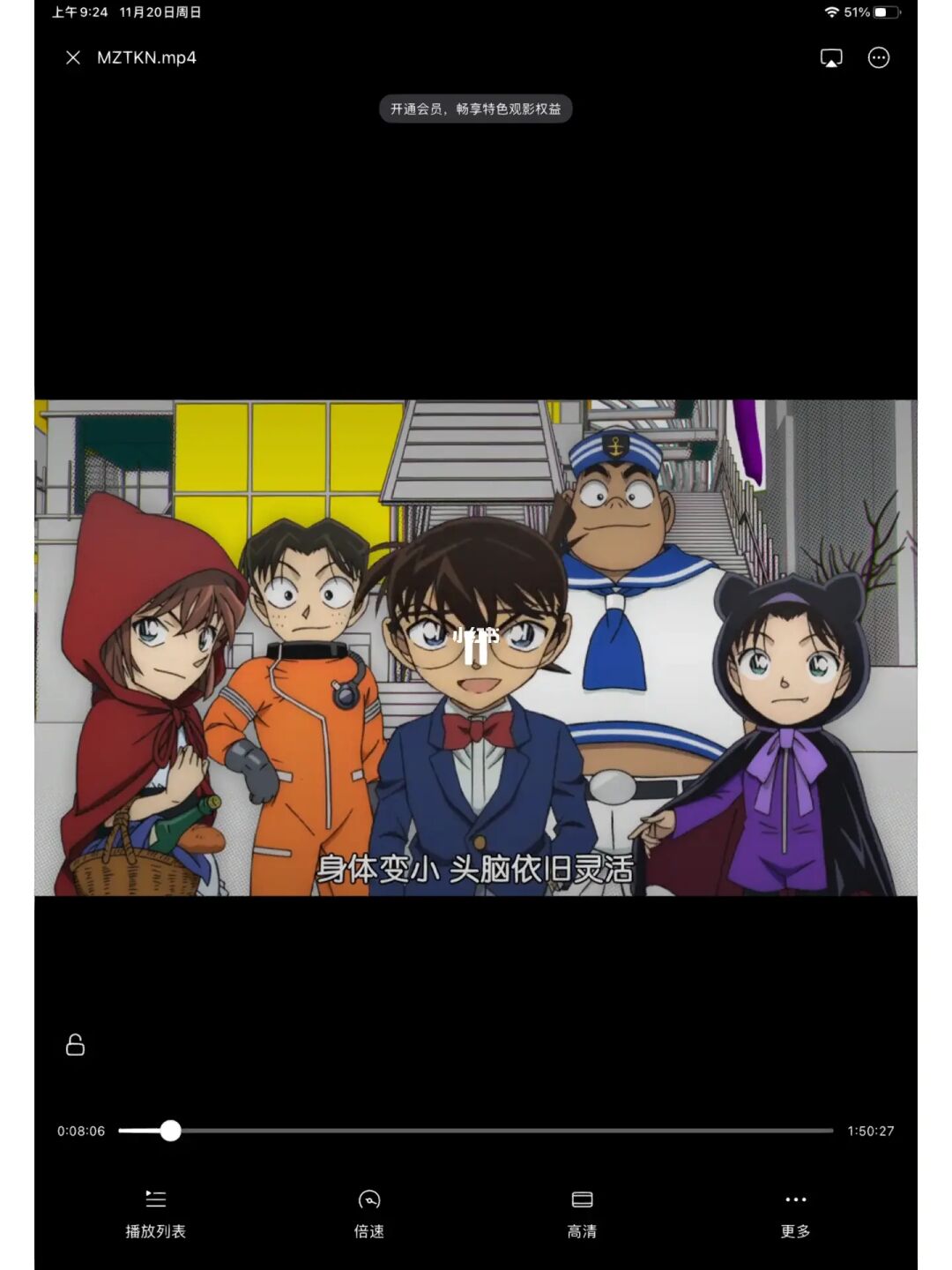 柯南剧场版万圣节的新娘_柯南剧场版万圣节的新娘_柯南剧场版万圣节的新娘