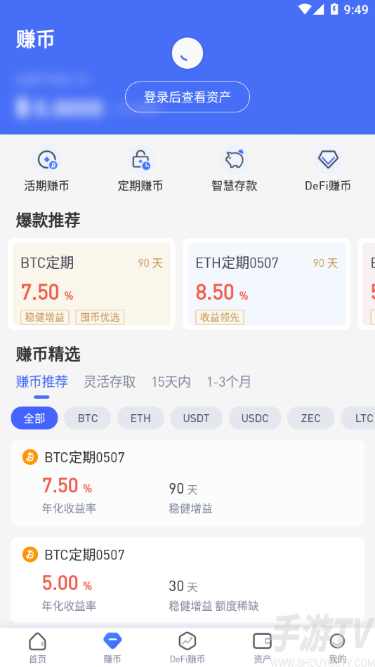 币钱包怎么用_TP钱包币币兑换_币钱包app