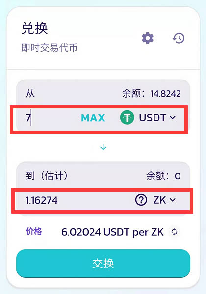钱包怎么连接互联网_tp钱包怎么连接薄饼_tp路由器wan口未连接