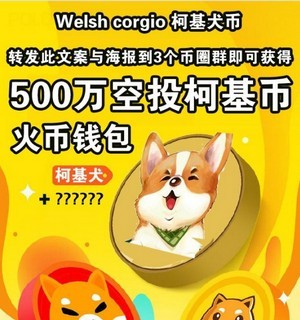 TP钱包狗狗币怎么转到欧意_狗狗币钱包转账_狗狗币钱包导出私钥
