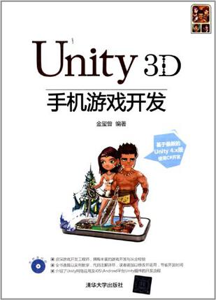 手机游戏自制游戏_怎么自己做游戏手机_游戏自制手机软件