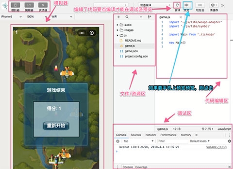 怎么自己做游戏手机_手机游戏自制游戏_游戏自制手机软件