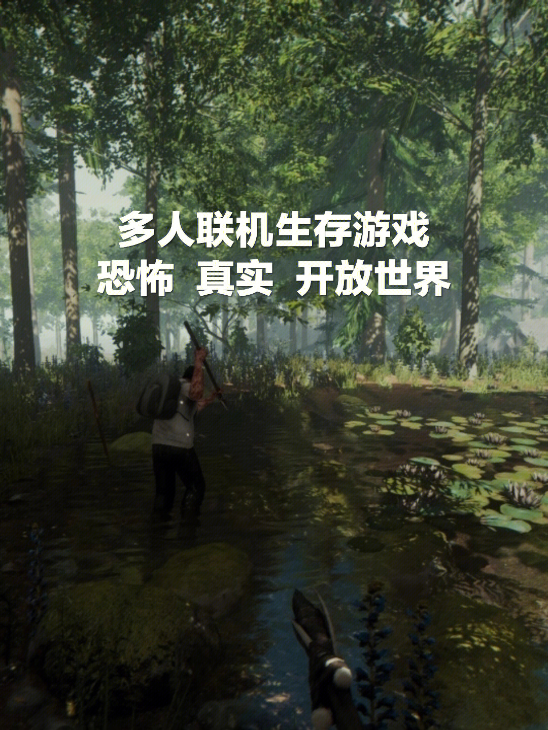 手机上冒险生存类游戏下载-手机上的冒险生存游戏：挑战恐怖生存