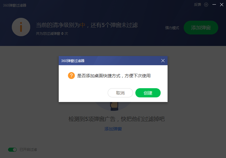 中兴手机游戏模式_中兴手机玩游戏总是弹出来_中兴手机弹出广告要怎么关掉