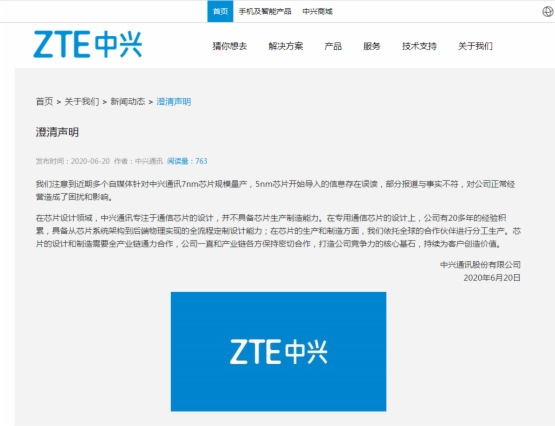 中兴手机玩游戏总是弹出来_中兴手机弹出广告要怎么关掉_中兴手机游戏模式