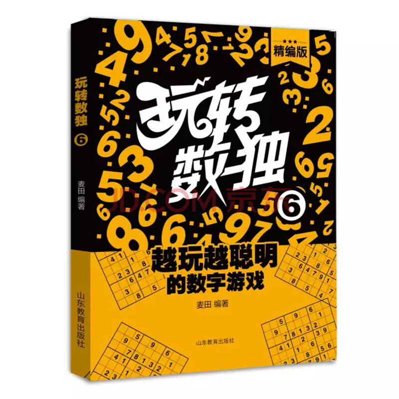 手机十大单机游戏益智类_单机手游益智游戏_单机益智类手机游戏有哪些
