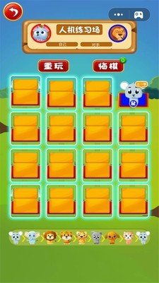 循环软件手机游戏推荐_循环软件下载_手机游戏循环软件