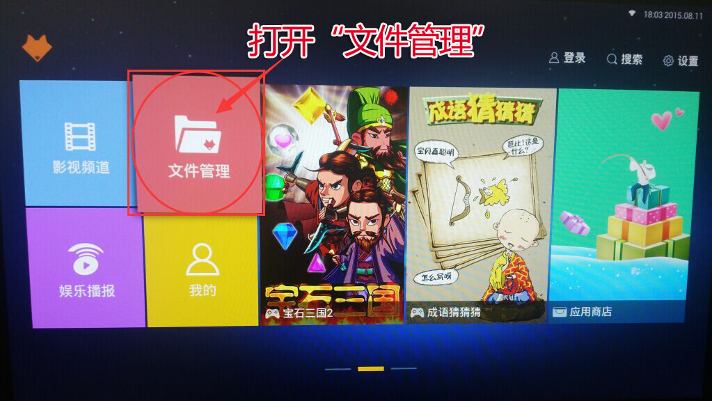 查手机游戏玩的时间_查询手机玩游戏记录_手机怎么查玩游戏多久了