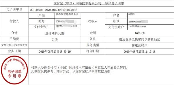 退款申请手机游戏怎么退_手机游戏退款理由_手机游戏申请退款