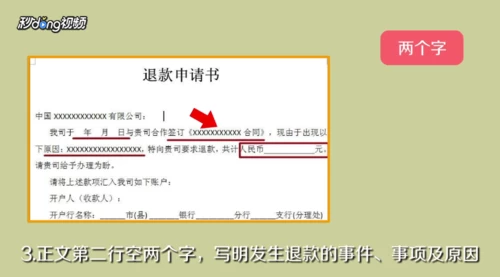 手机游戏申请退款_手机游戏退款理由_退款申请手机游戏怎么退