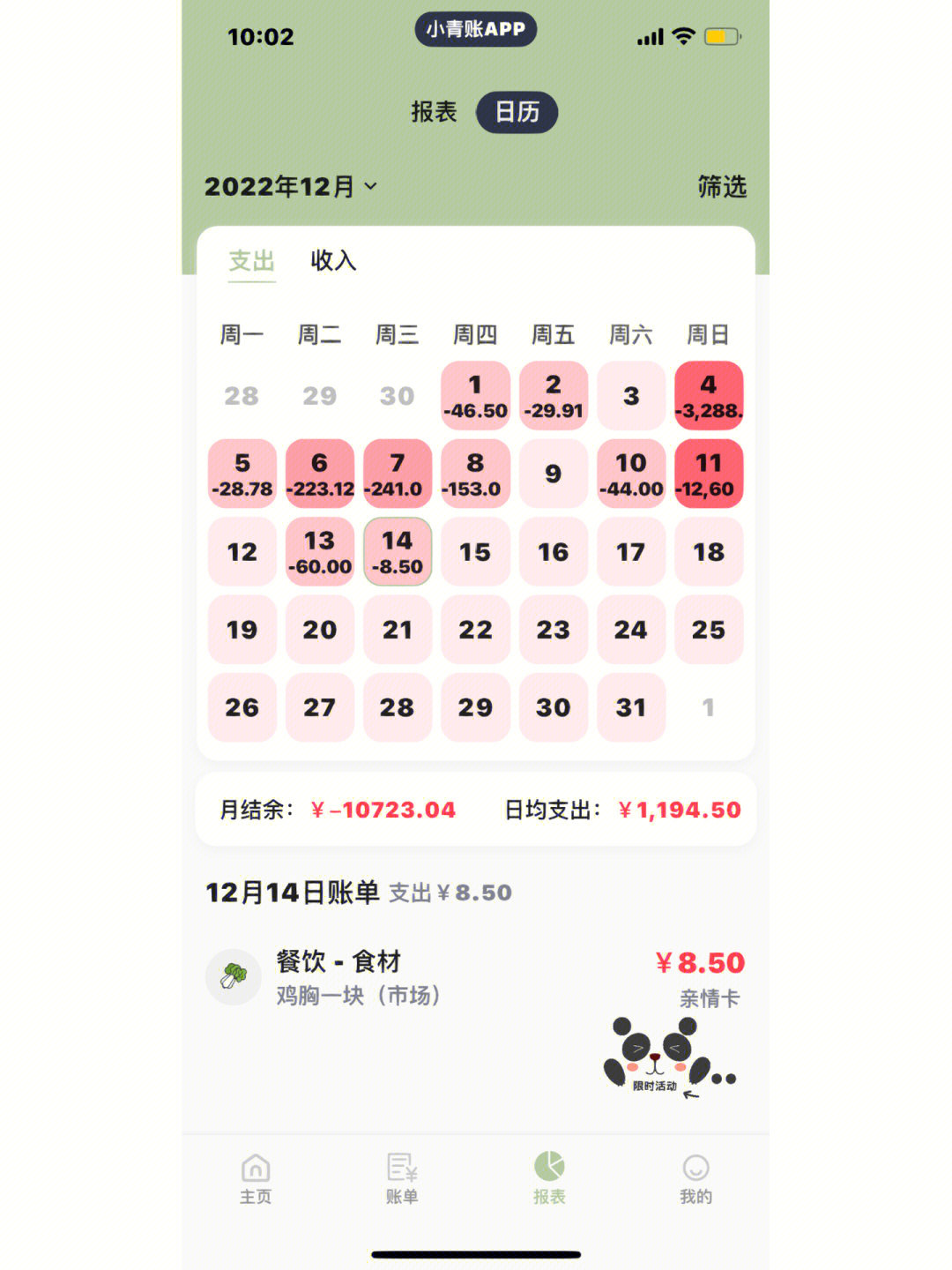 应用和游戏_应用版本和游戏版本不同_手机应用和游戏推荐区别