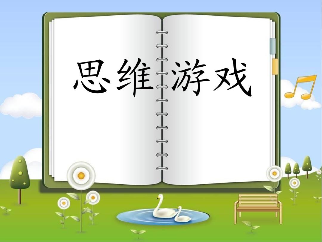 小游戏手机_游戏小全部手机游戏_手机小游戏全部小游戏