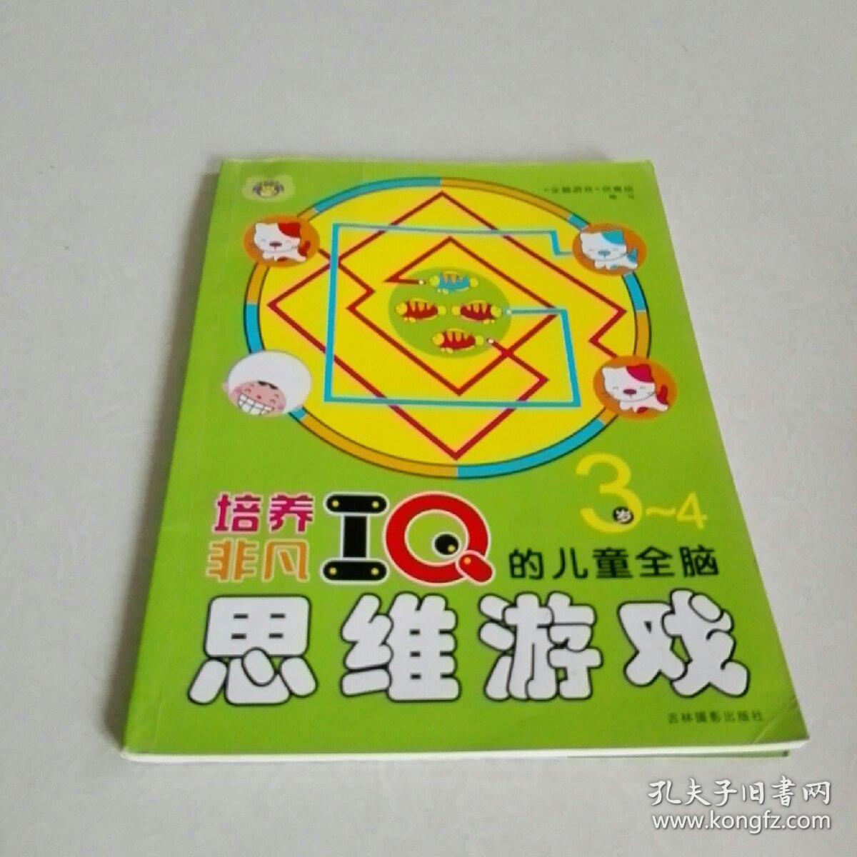 小游戏手机_手机小游戏全部小游戏_游戏小全部手机游戏