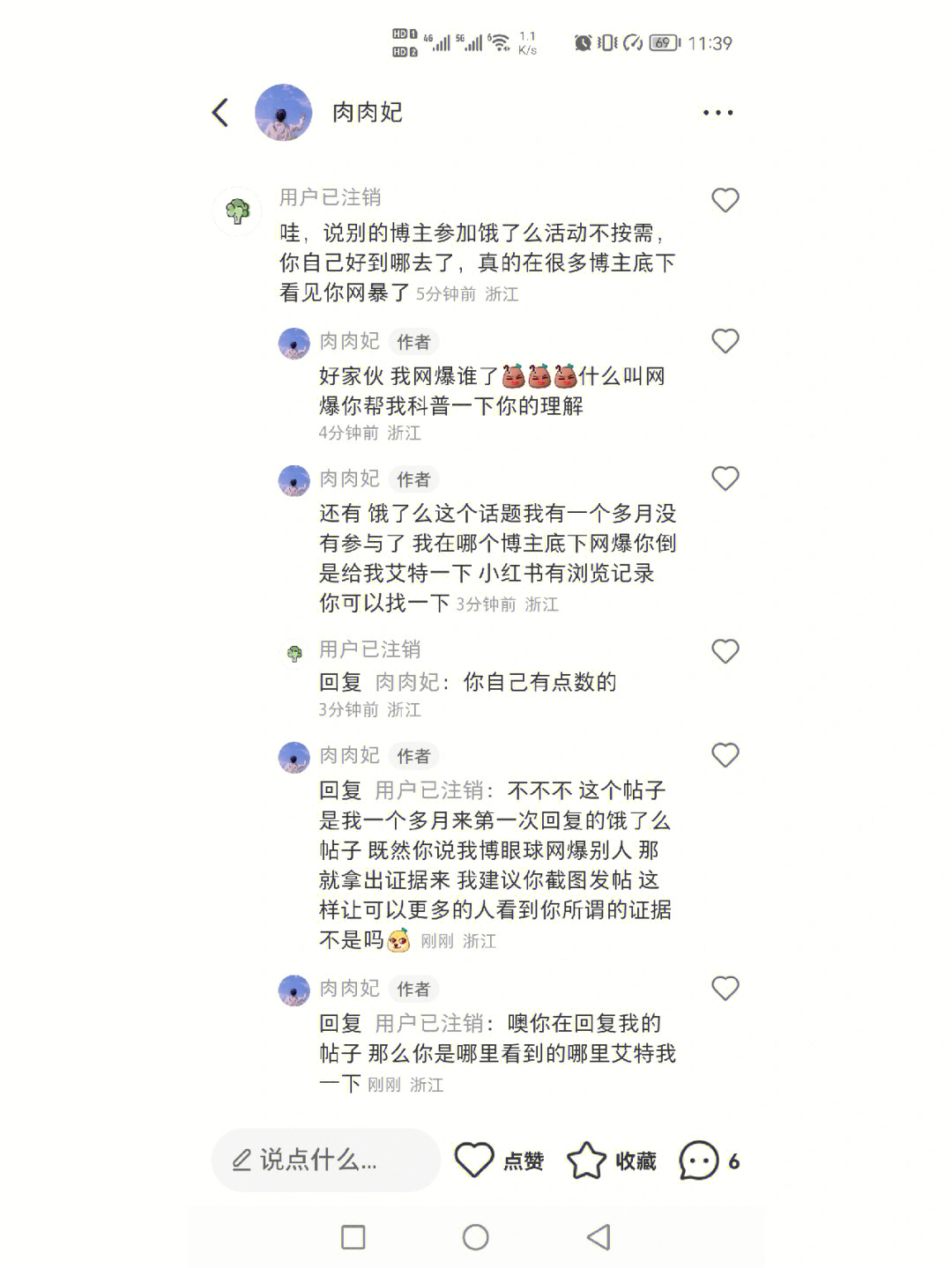 跳跳高是什么游戏_手机游戏跳跳高_跳高高游戏网址