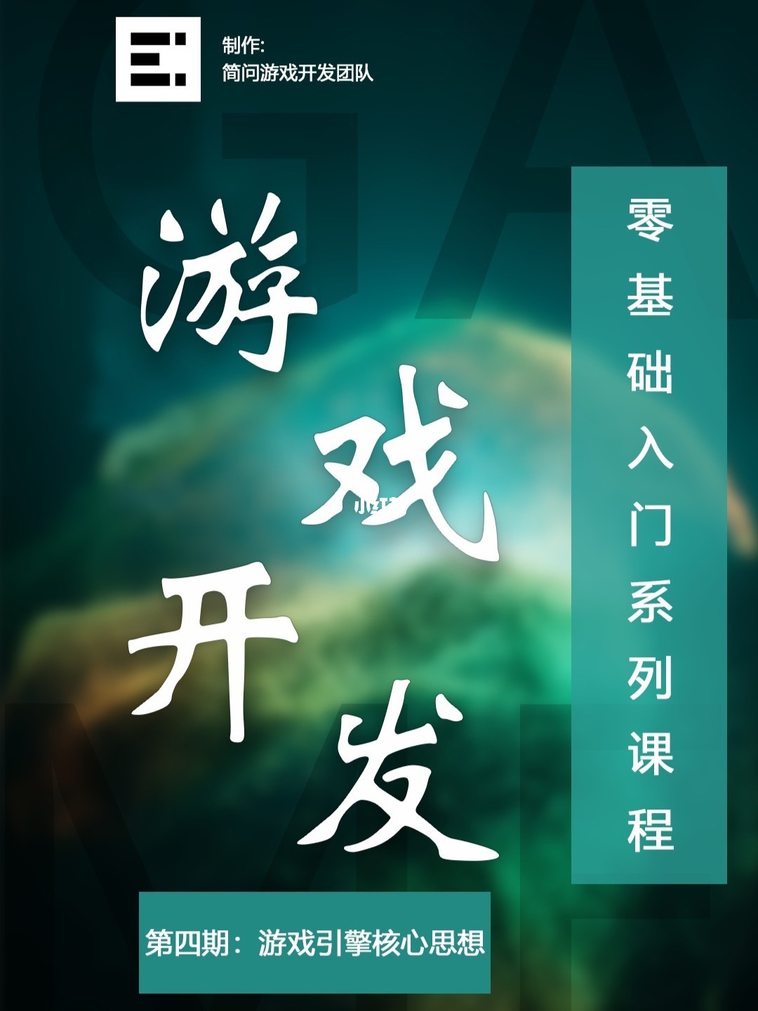 手机游戏开发全球_开发全球手机游戏的软件_开发全球手机游戏的app