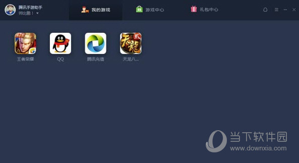 助手大全下载_助手大全手机游戏_手机游戏助手大全